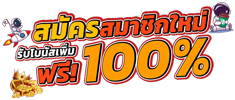 เว็บพนันออนไลน์ moobin888 แหล่งความบันเทิงครบวงจรสำหรับนักเดิมพัน